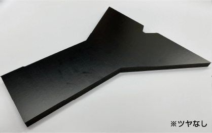 黒カルプ文字（厚さ15mm）